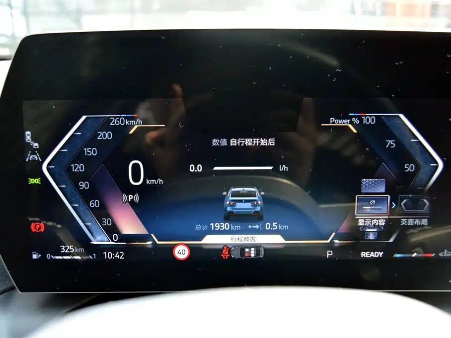 BMW 2 Series 2025 225L M Sport Moonlight Package фото 7