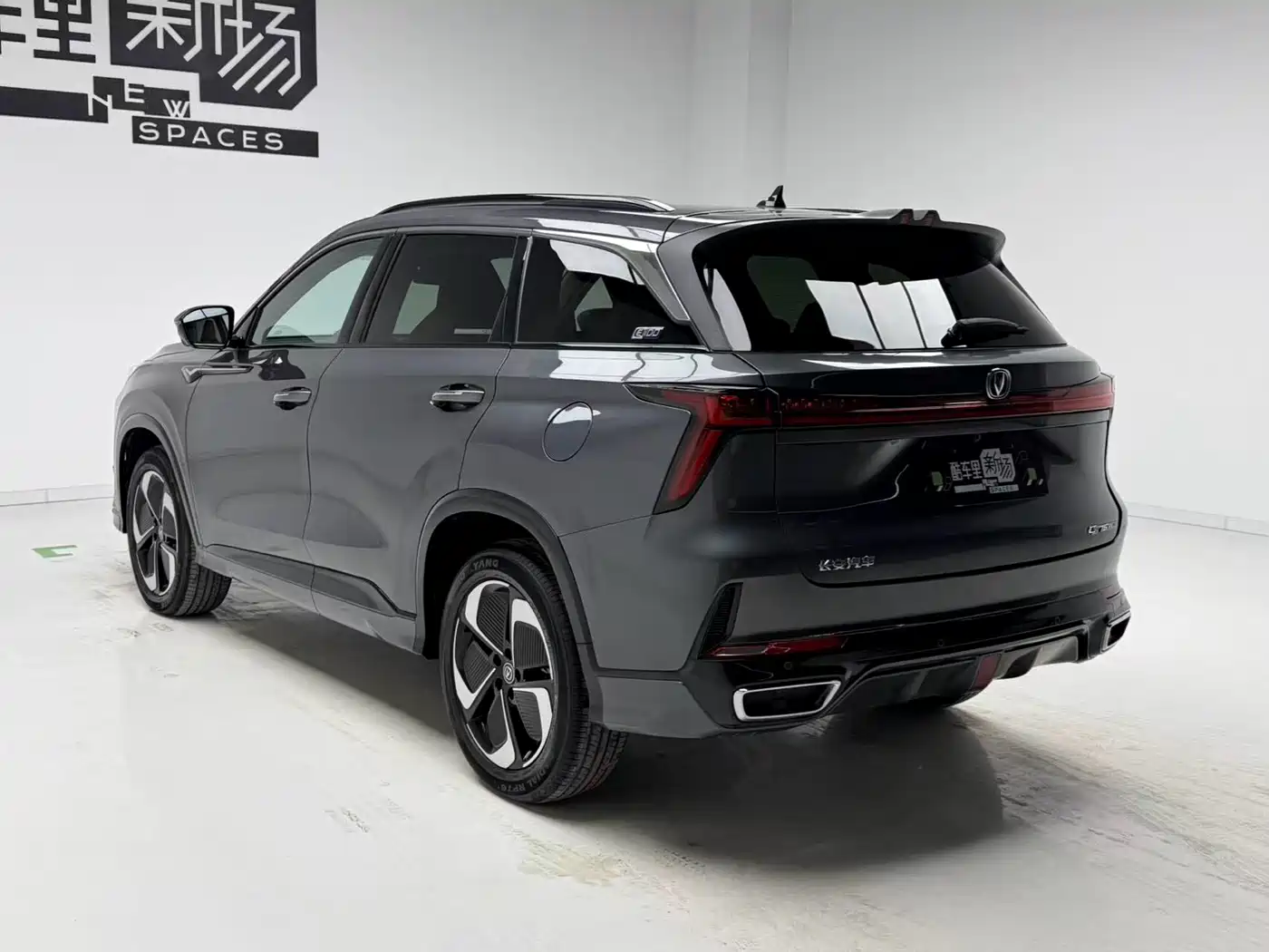 CHANGAN CS75 PLUS SMART IDD