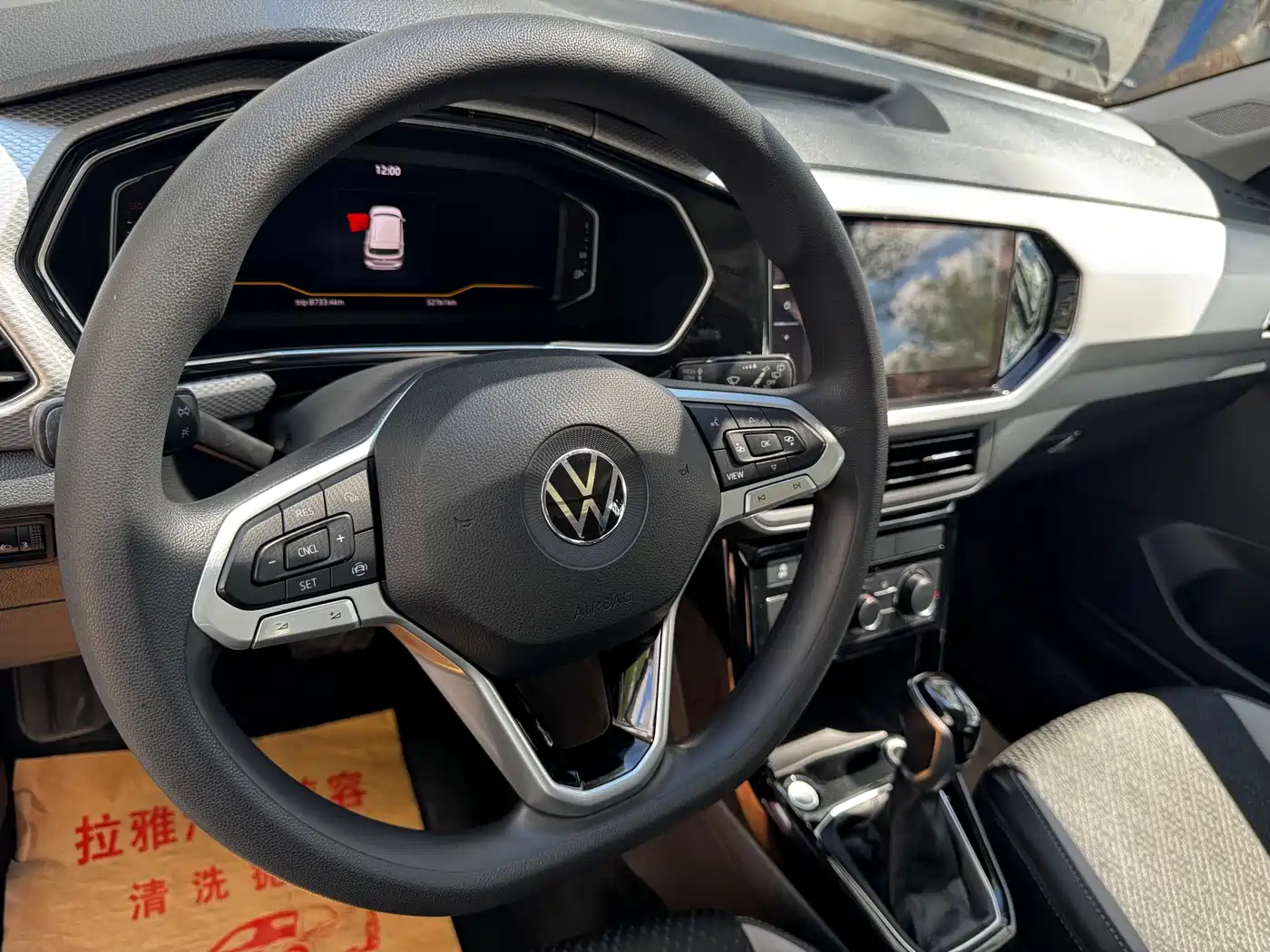 Volkswagen Tanying 2023 2021 1.5L Automatic 30th Anniversary Edition