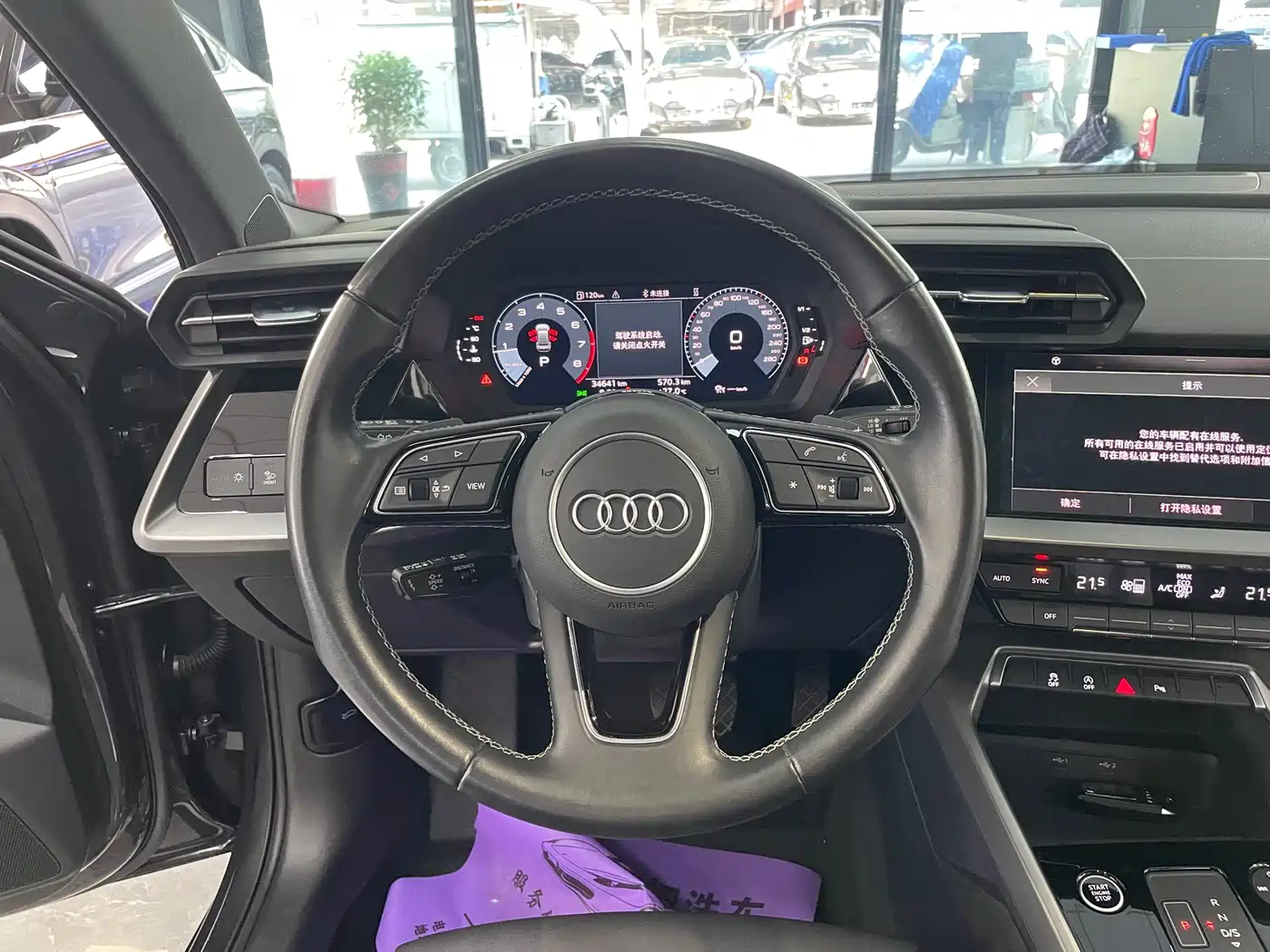 Audi A3 2022 A3L Limousine 35 TFSI Style Sport фото 9