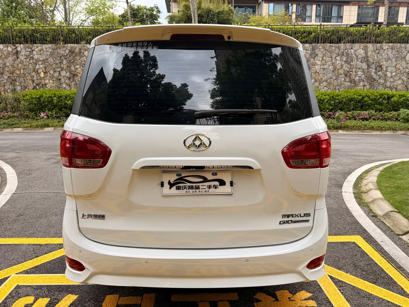 SAIC MAXUS CHASE G10