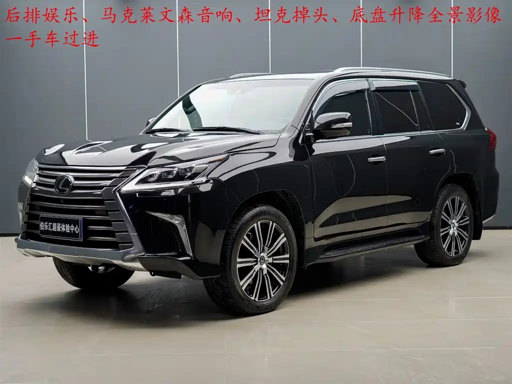 Lexus LX 2019 570 Prestige Luxury Edition