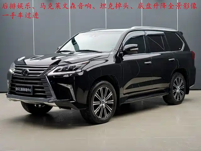 Lexus LX 2019 570 Prestige Luxury Edition