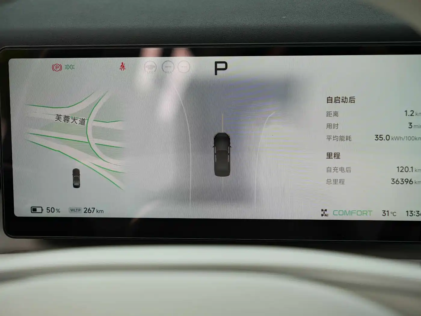 XPeng X9 2025 650 Long Range Max фото 18