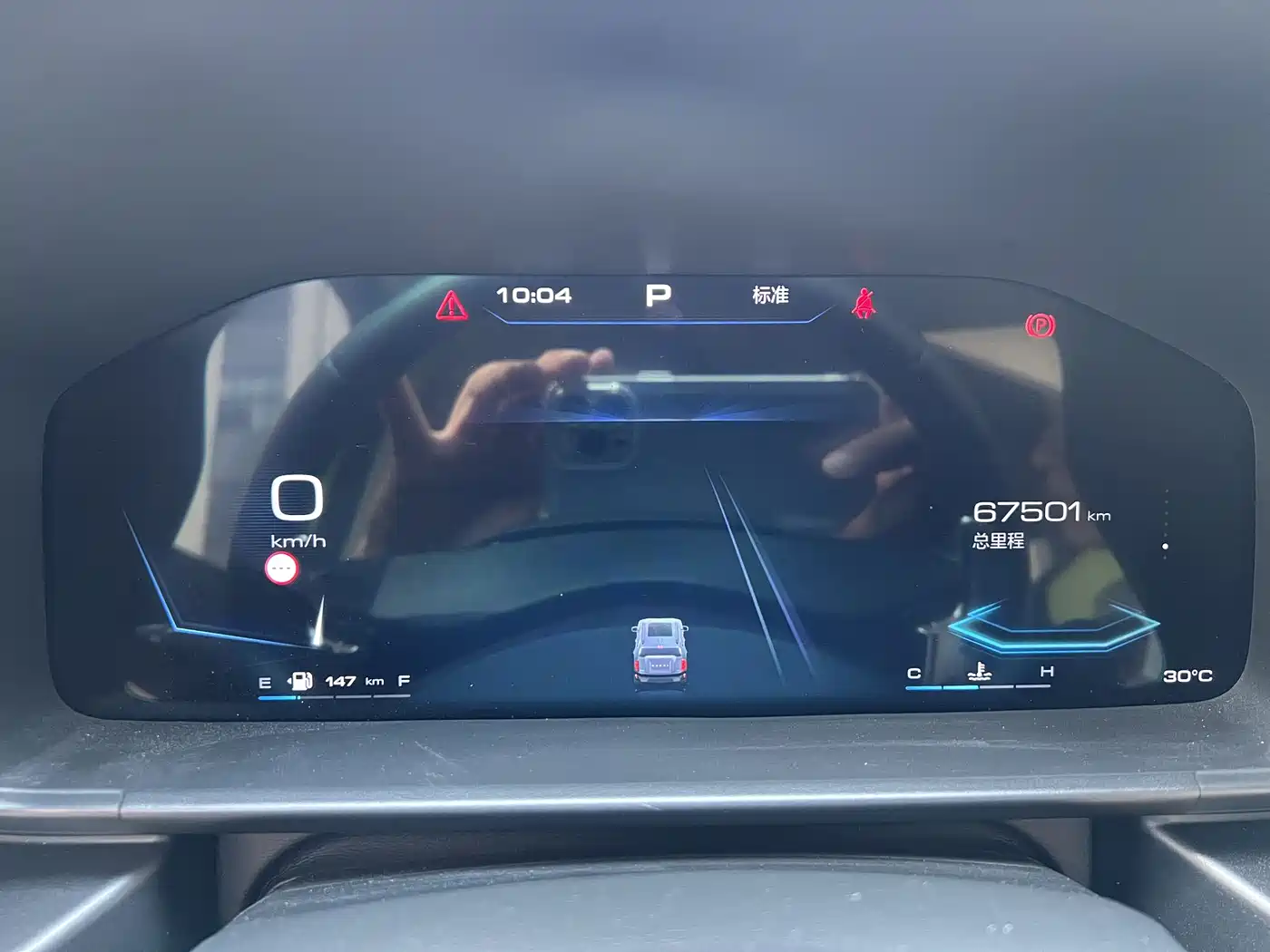 Haval Cool Dog 2022 Model 1.5T DCT FWD Trendy Cool Edition фото 25