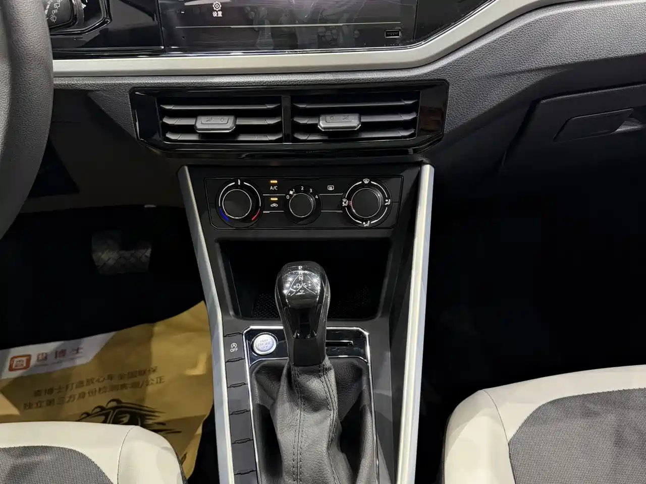 Volkswagen Polo 2023 Plus 1.5L Automatic Colorful Tech Edition фото 12