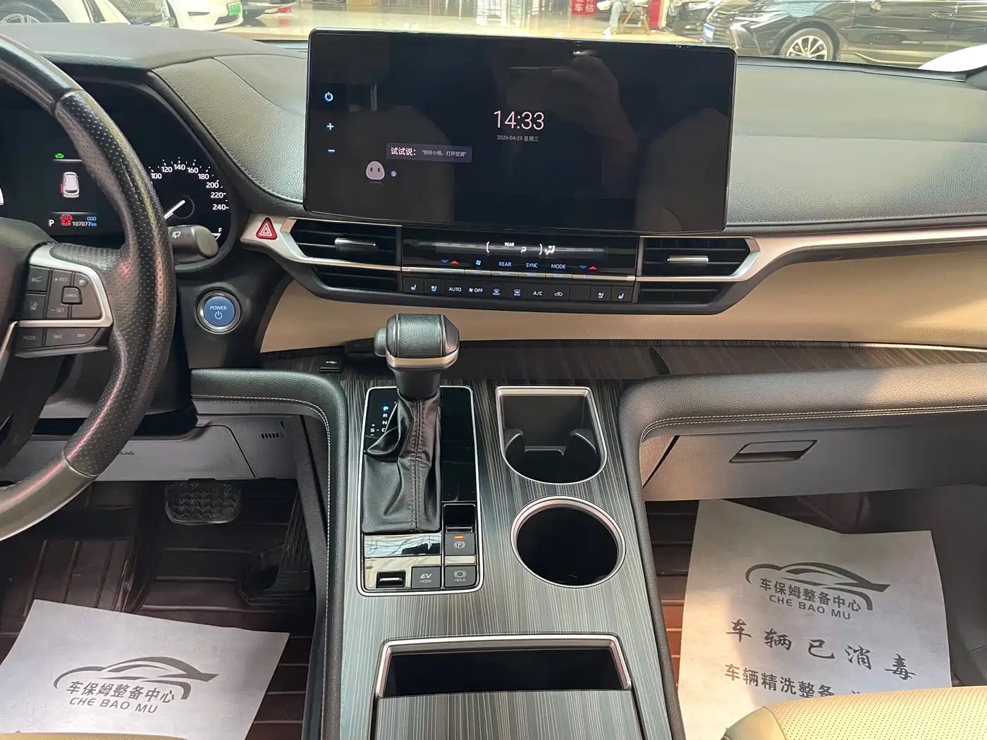 Toyota Sienna 2021 2.5L Hybrid Premium Edition фото 12