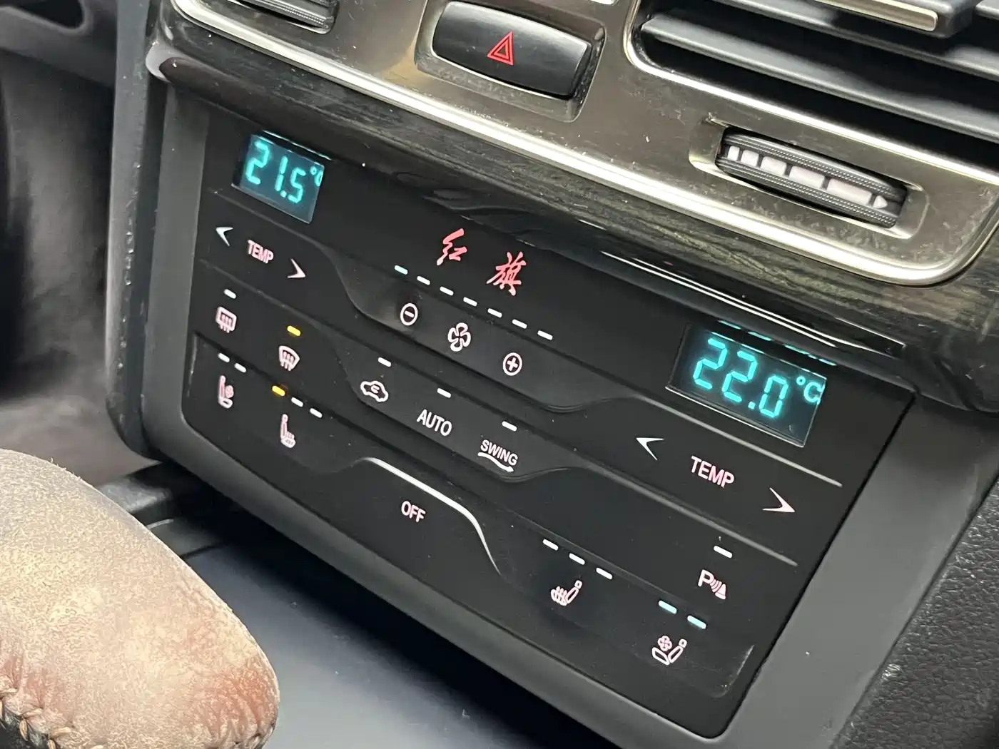 Hongqi H7 2017 1.8T Luxury фото 20