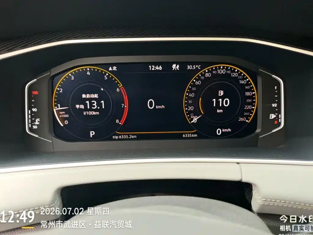 Volkswagen Tayron 2025 2025 Shared Joy 330TSI