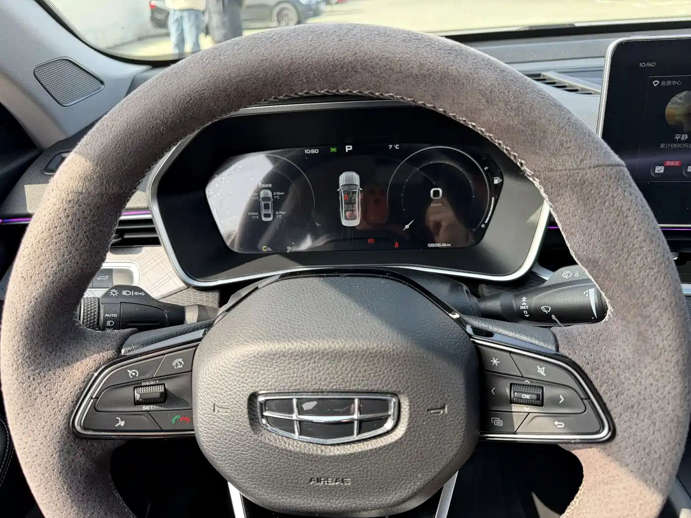 GEELY AUTOMOBILE XINGRUI