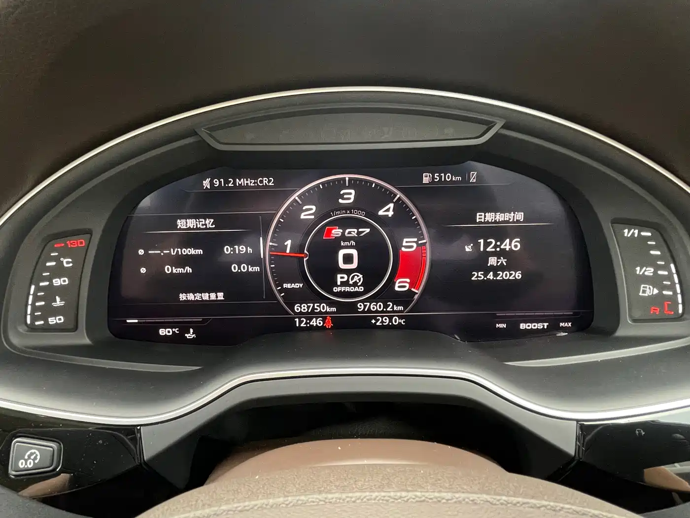 AUDI Q7