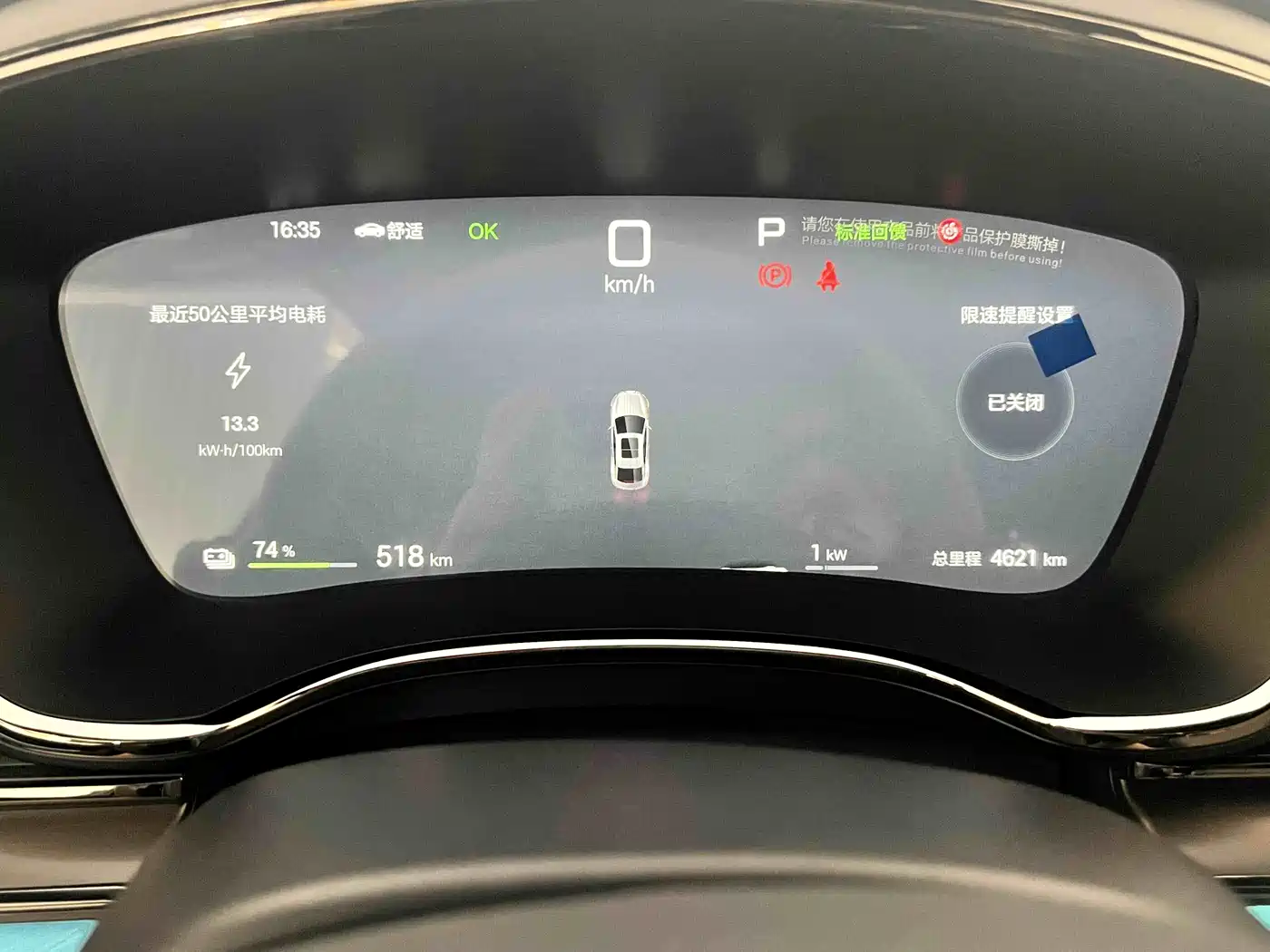 BYD Han 2025 Model EV 701KM LiDAR Smart Driving Version фото 17