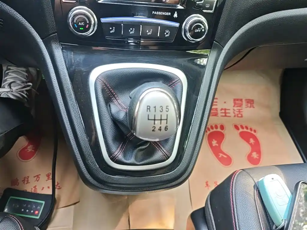 Haval H6 2016 Upgrade Edition 1.5T Manual 2WD Urban Type фото 14