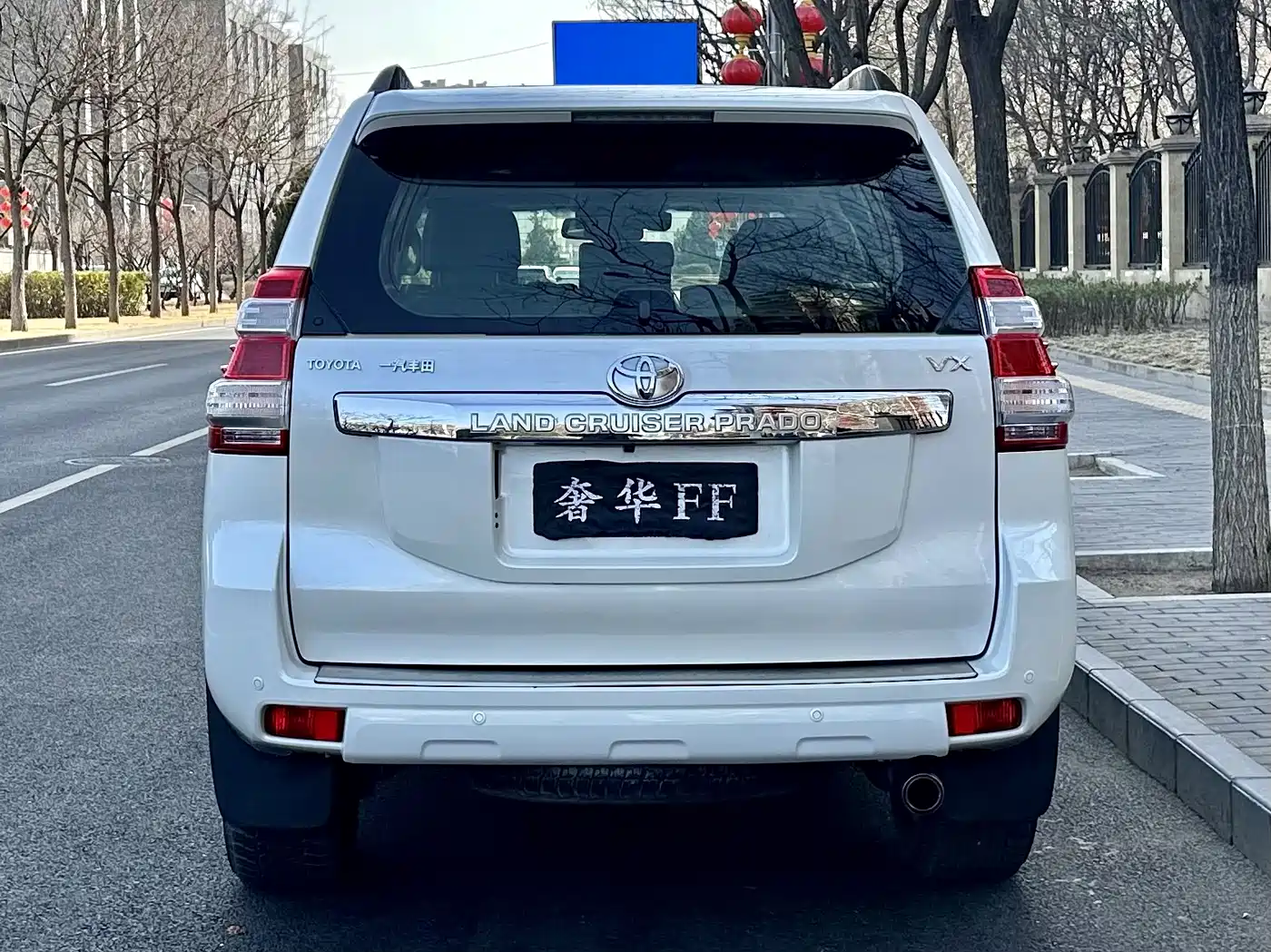 Toyota Prado 2016 3.5L Auto VX NAVI фото 4