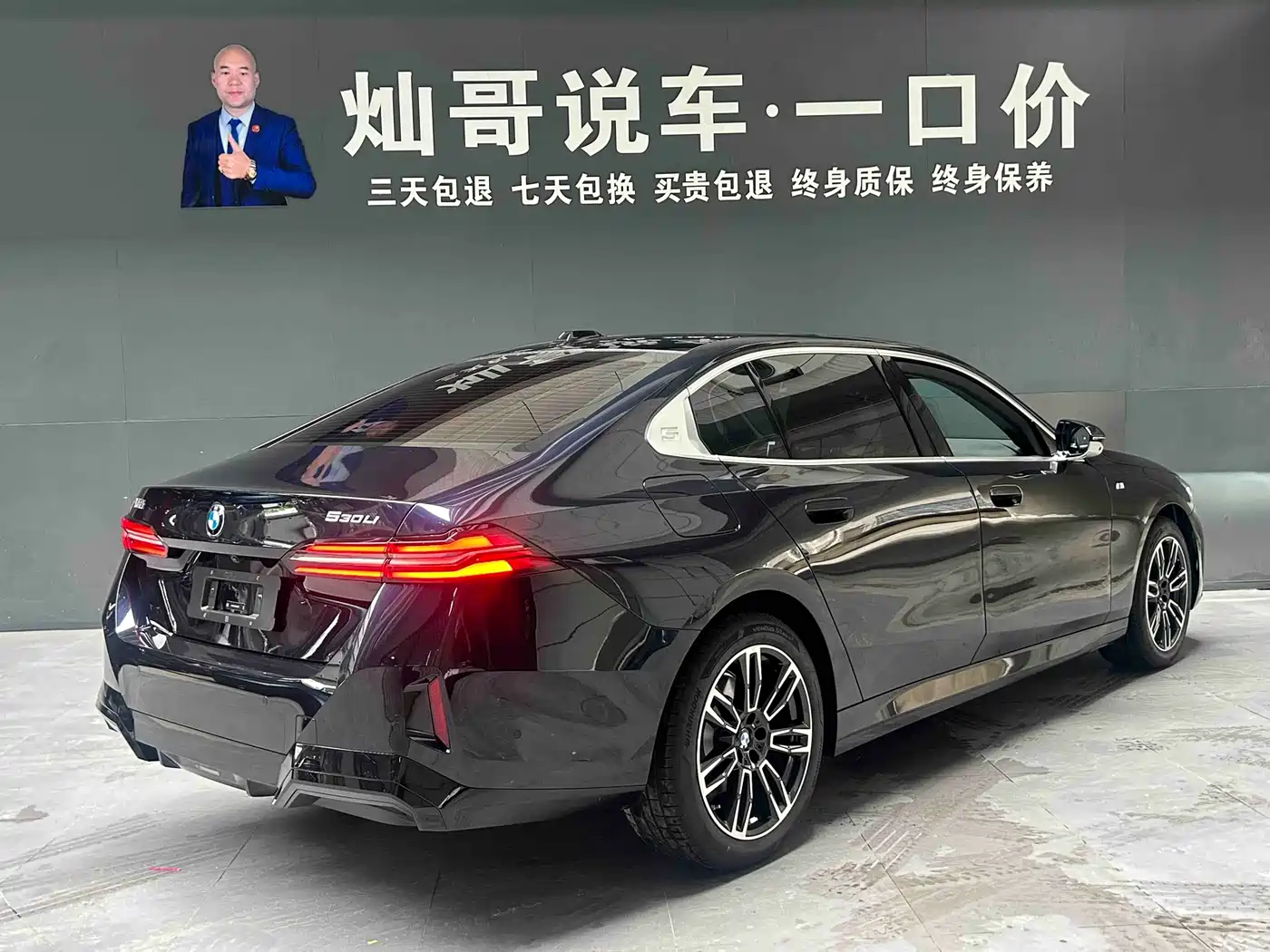 BMW 5 Series 2025 530Li Leading M Sport Package фото 20