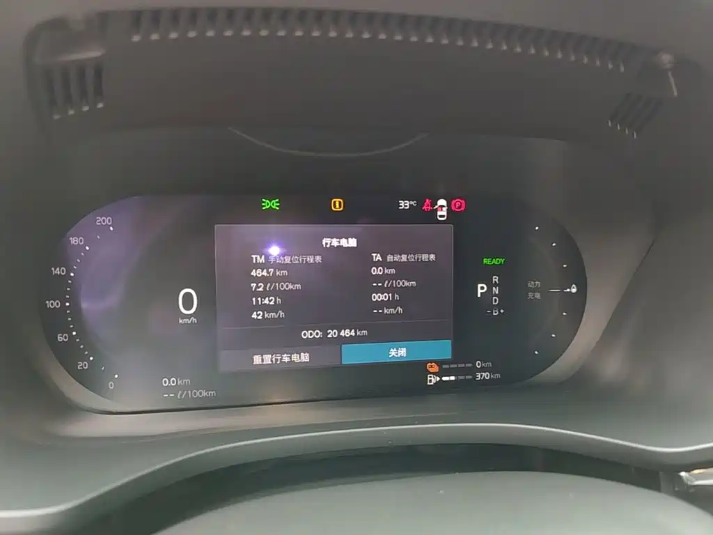 Volvo XC60 Plug-in Hybrid 2024 2025 Plug-in Hybrid Long Range AWD Zhiyuan Luxury Edition