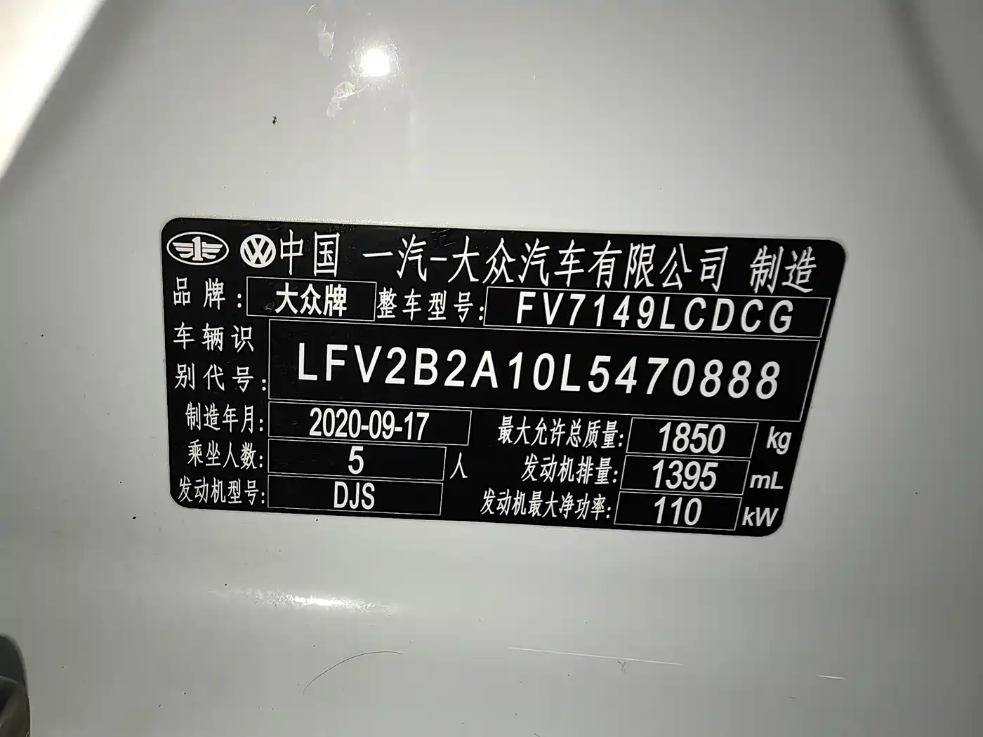 VOLKSWAGEN T ROC EXPLORING SONGS