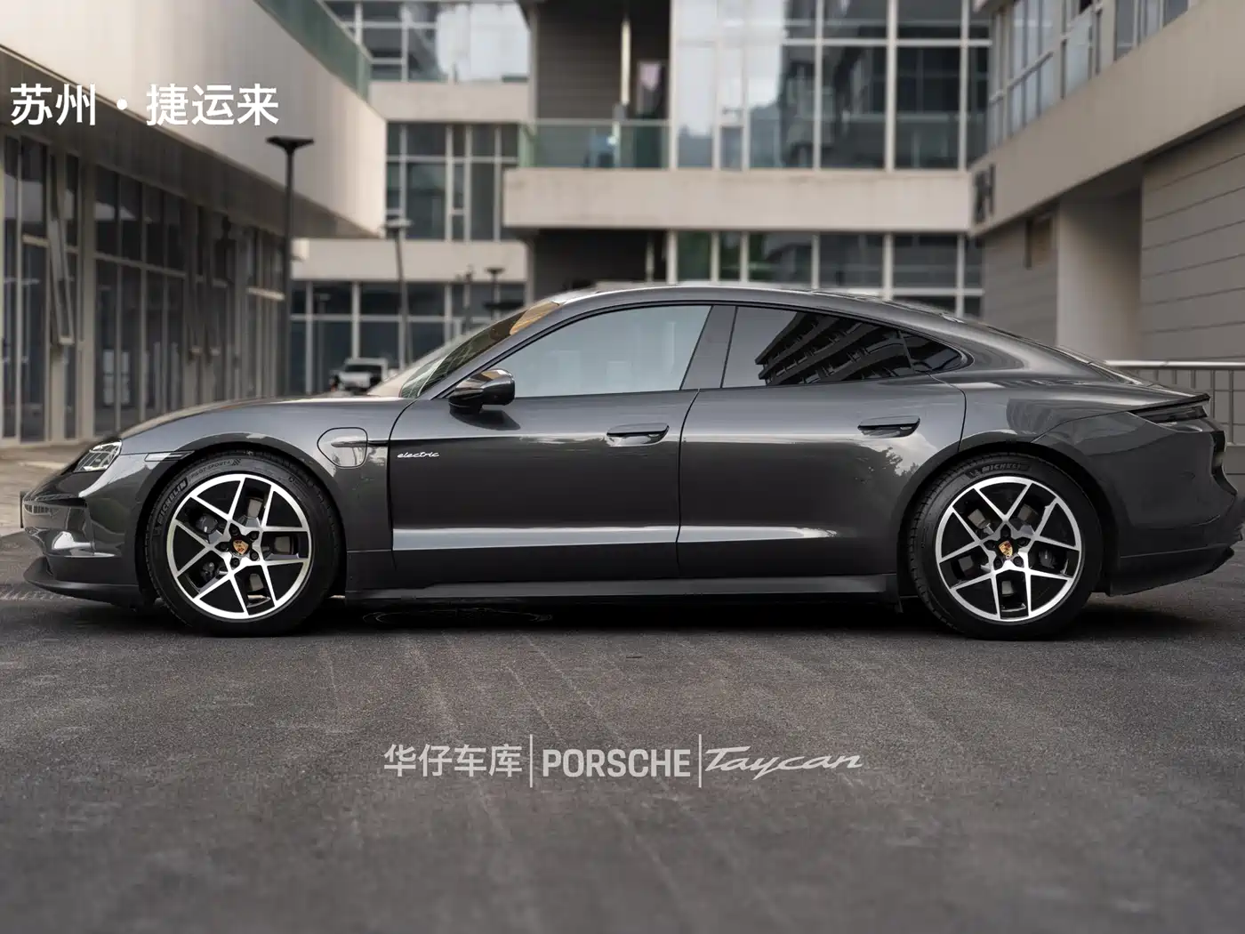 Porsche Taycan 2024 Taycan 4 фото 4