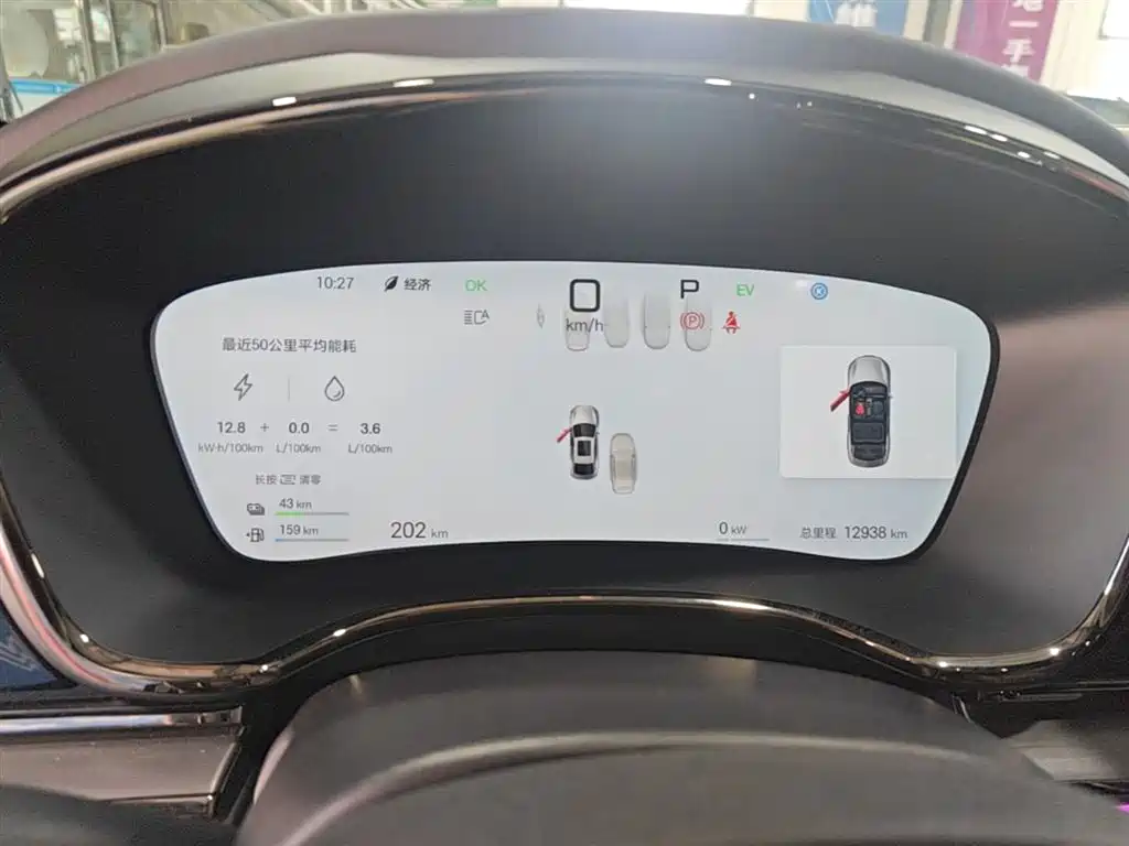 BYD Han 2025 DM-i 125KM LiDAR Smart Driving фото 12