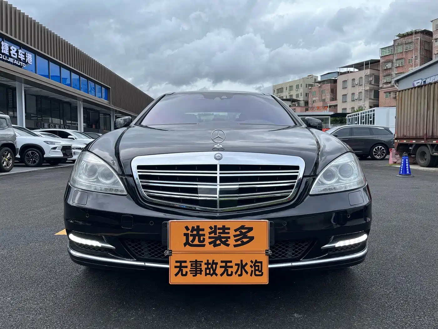 Mercedes-Benz S-Class 2009 2010 Model S 400 L HYBRID