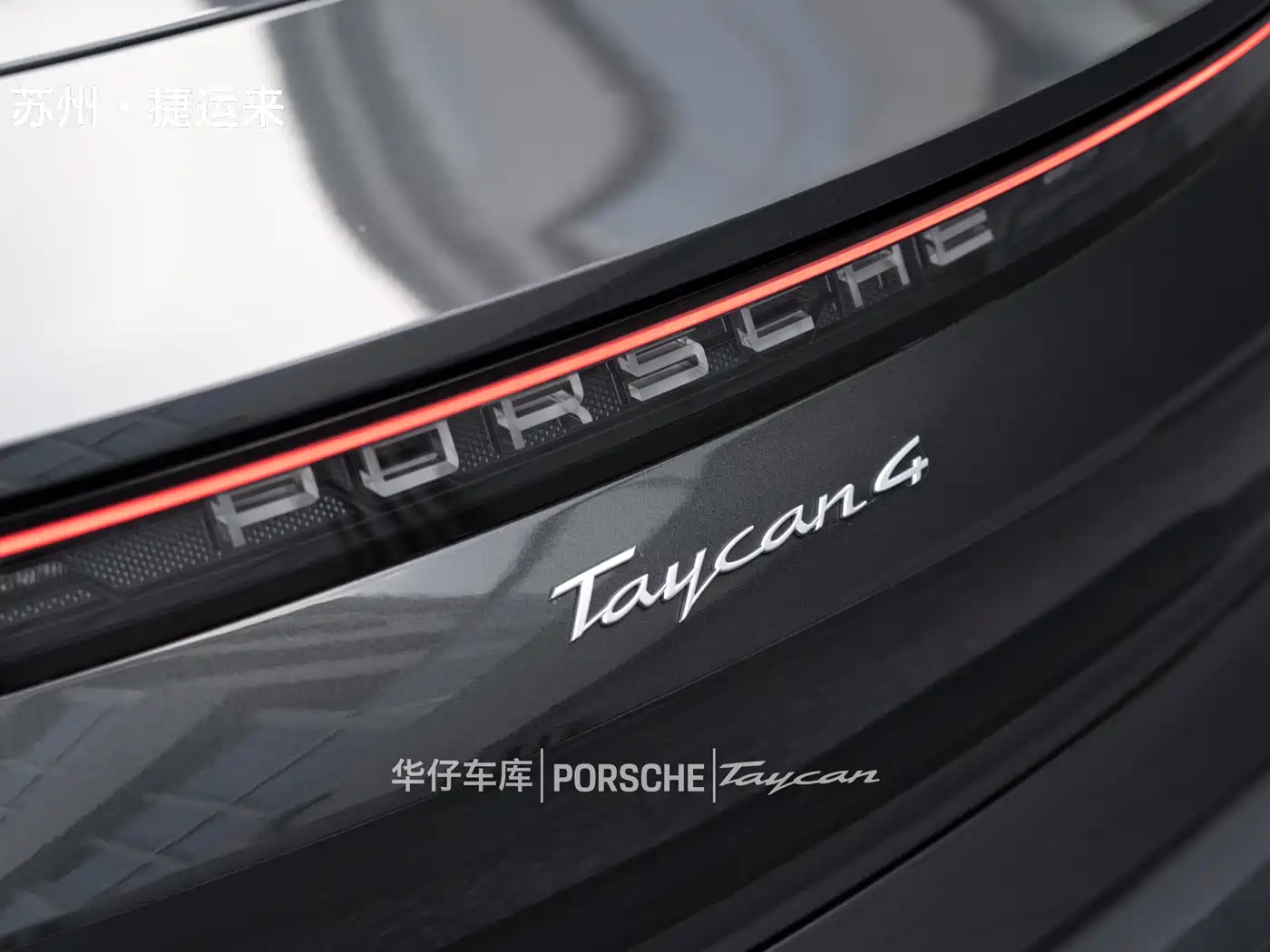 Porsche Taycan 2024 Taycan 4 фото 10