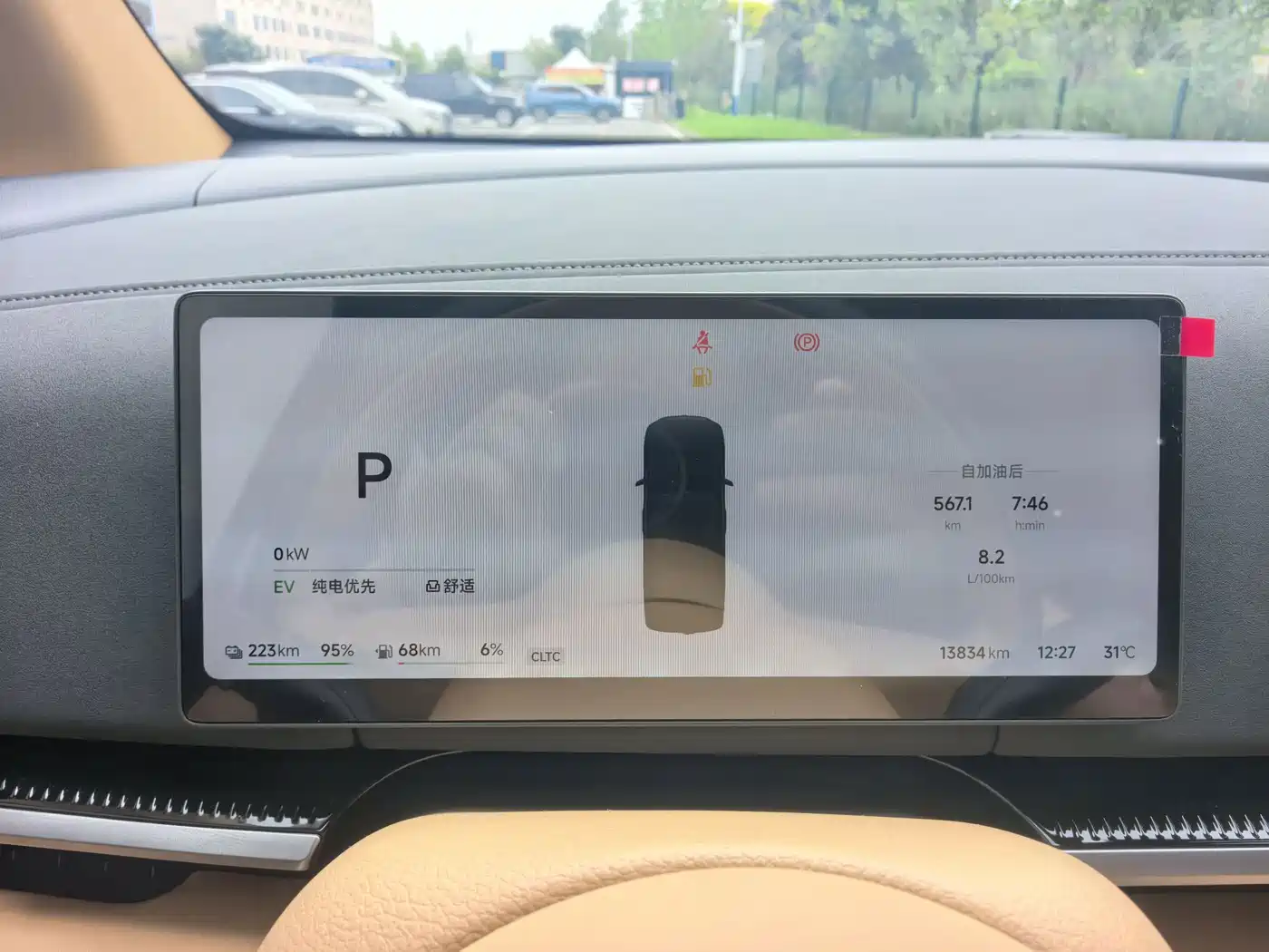 Voyah Auto Voyah Dreamer 2026 2025 PHEV AWD Excellent Kunpeng Edition