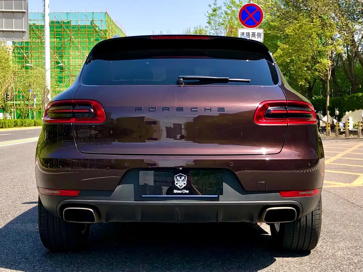 Porsche Macan 2016 Macan 2.0T фото 5