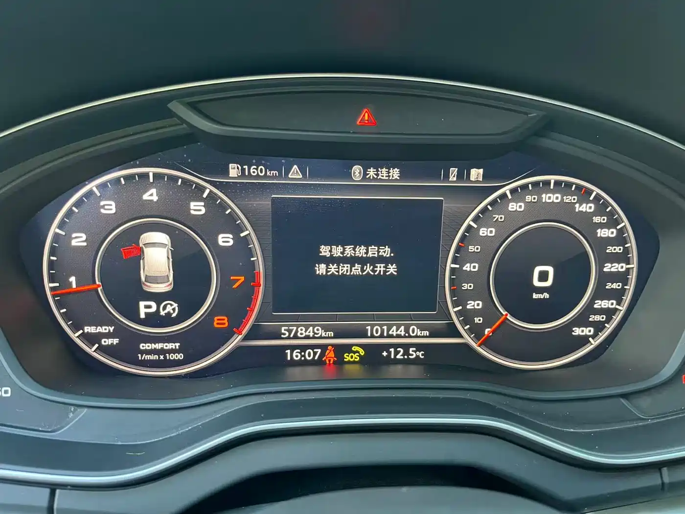 Audi Q5L 2020 40 TFSI Prestige Fashion фото 11