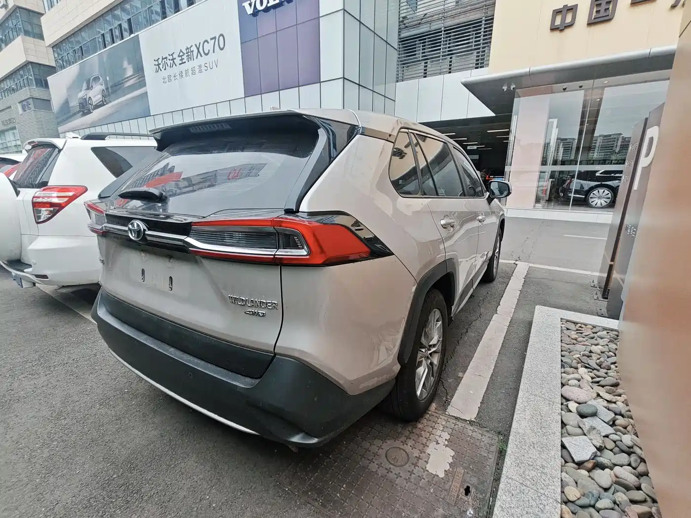 Toyota Wildlander 2021 2.0L CVT 4WD Luxury Edition фото 6