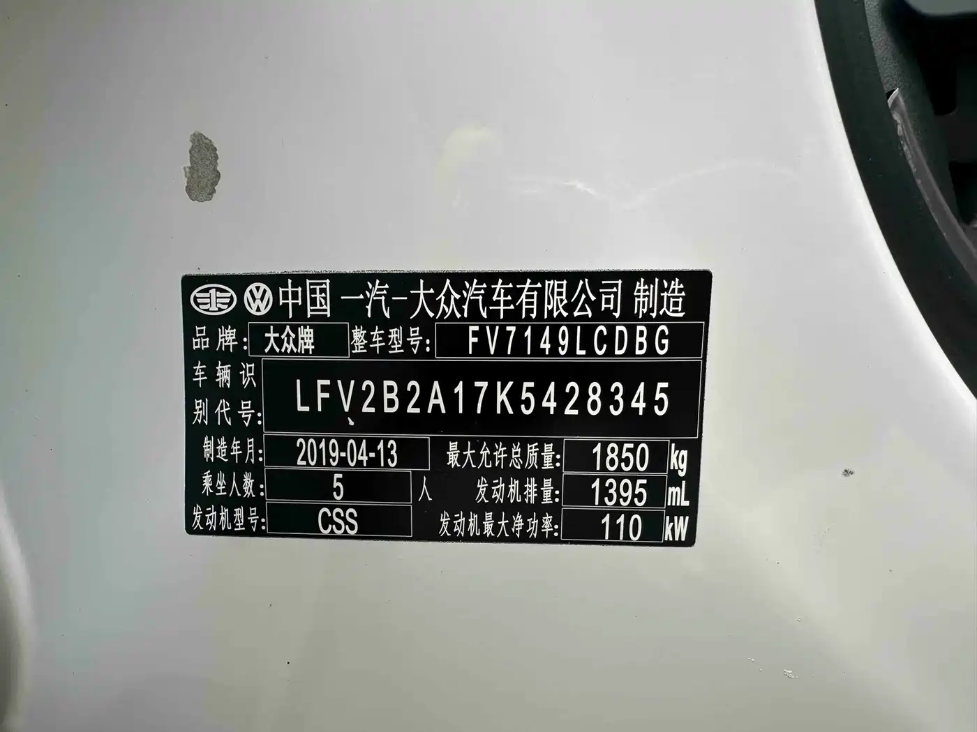 Volkswagen T-ROC 2018 280TSI DSG 2WD Comfort (China V) фото 20
