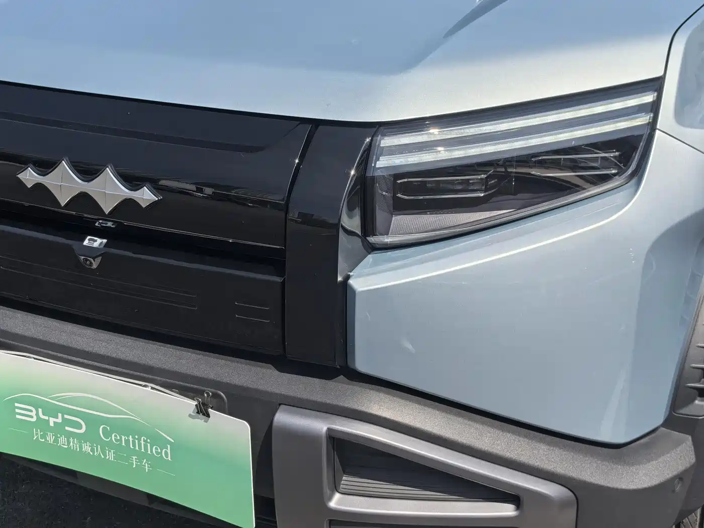 FANG CHENG BAO TITANIUM 3