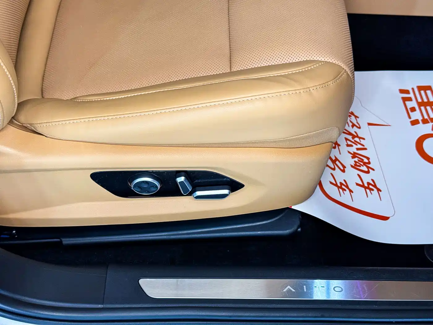 AITO Wenjie AITO M5 2022 Extended Range AWD Flagship фото 14