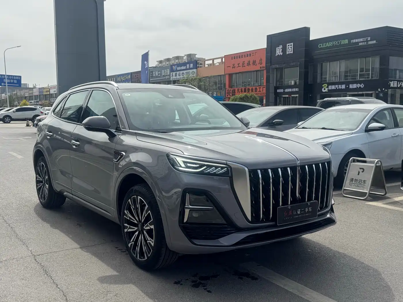 Hongqi HS5 2023 2.0T AWD Flag Enjoy Pro Edition фото 3