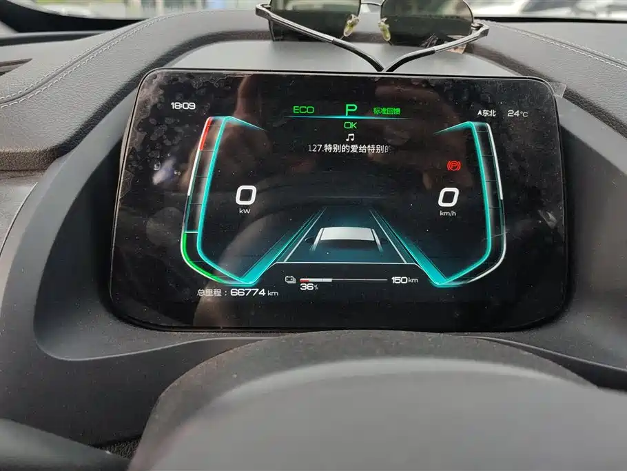 BYD QINXIN ENERGY