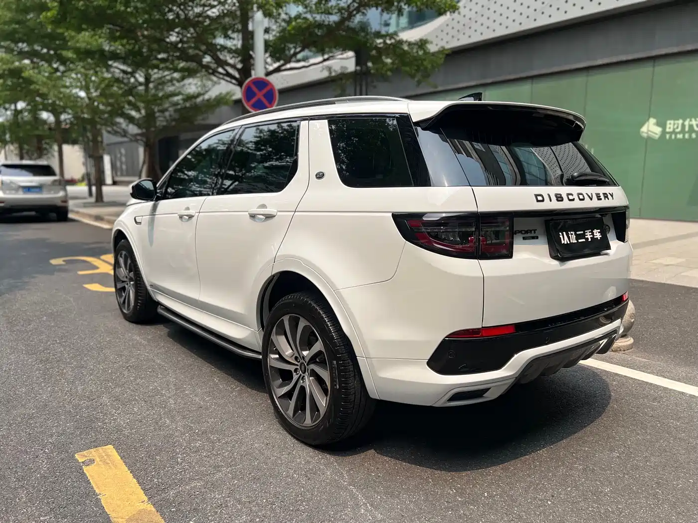 Land Rover Discovery Sport 2021 249PS R-Dynamic SE Performance Technology Edition 5-seater фото 15