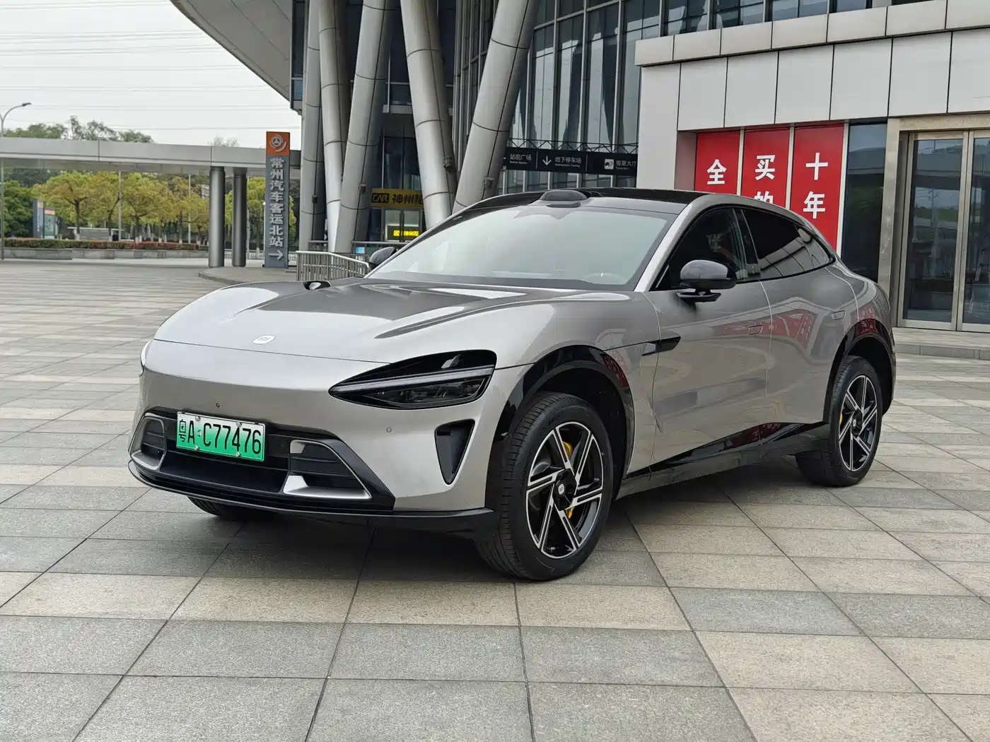Xiaomi Auto Xiaomi YU7 2025 Extended Range AWD Pro