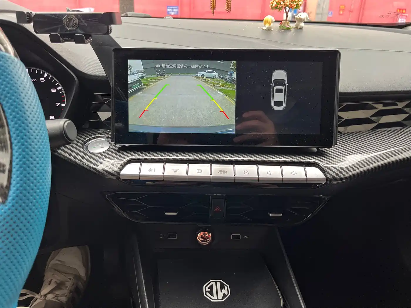 MG MG5 2021 2021 Model 300TGI DCT Youth Luxury Flagship