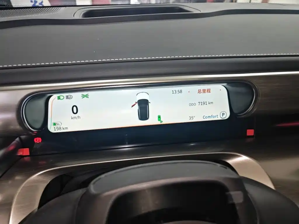 smart Elf #1 2025 2026 Agile New Luxury Edition