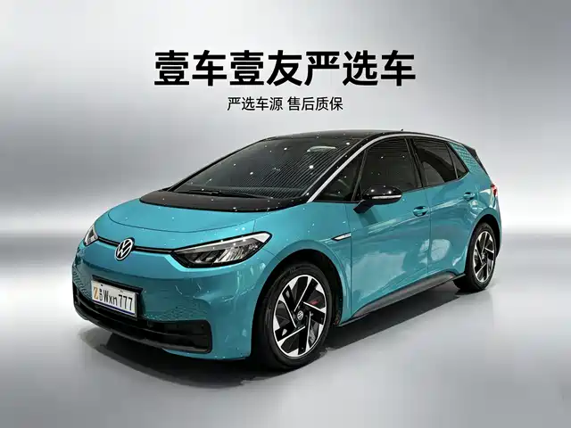 Volkswagen ID.3 2022 Pure Clean Edition