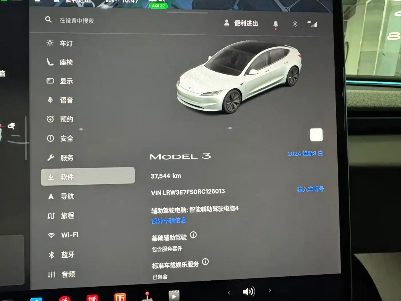 TESLA MODEL 3