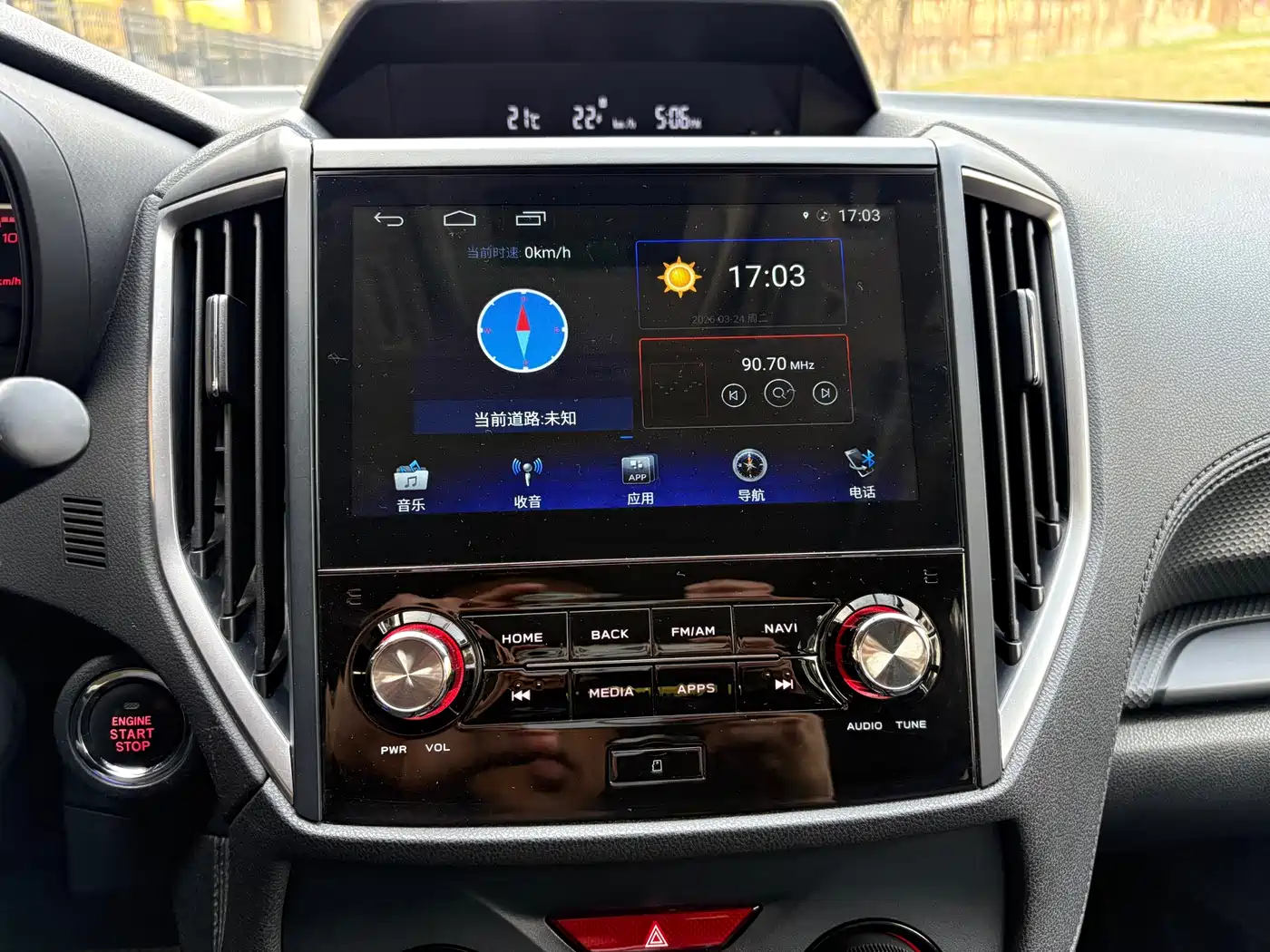 Subaru Forester 2020 2.0i Luxury Edition фото 15