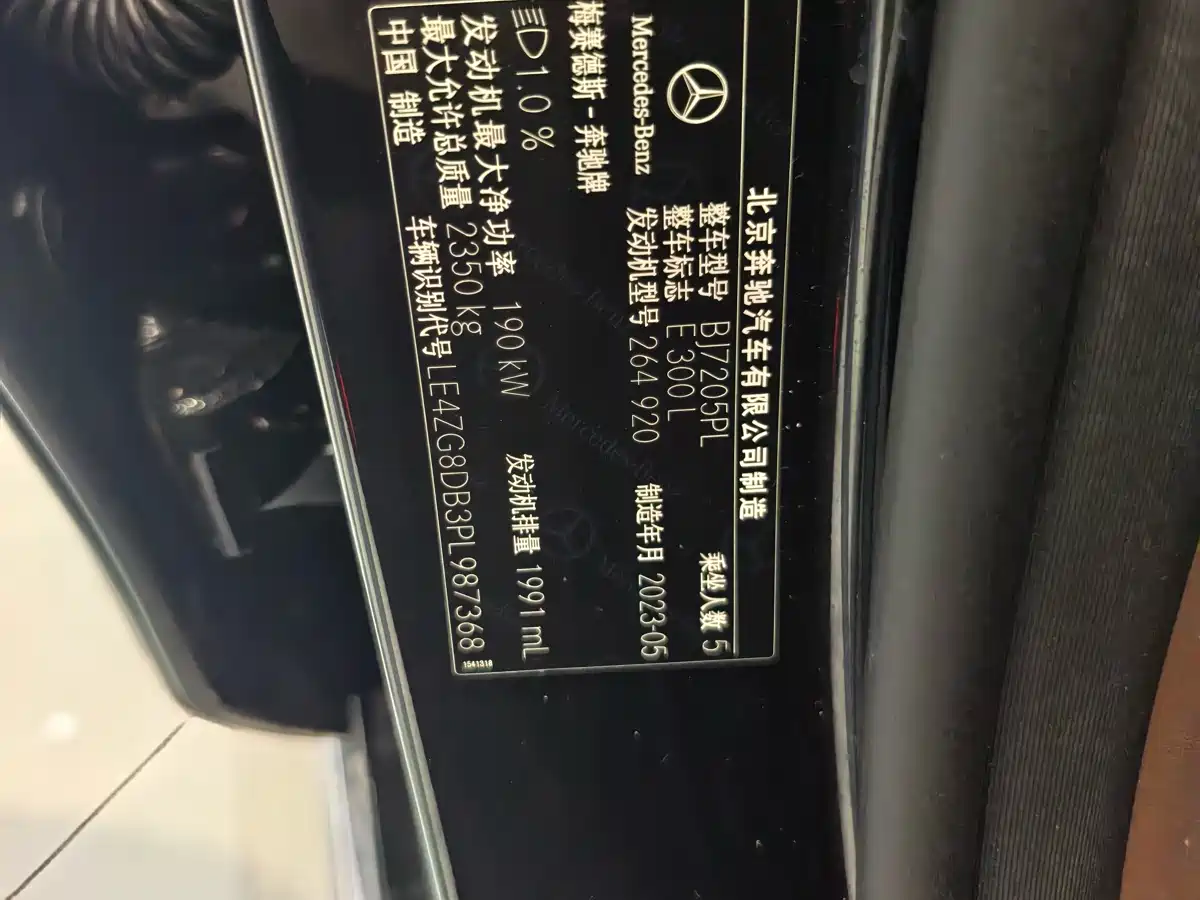 Mercedes-Benz E-Class 2018 Facelift E 300 L Fashion фото 5