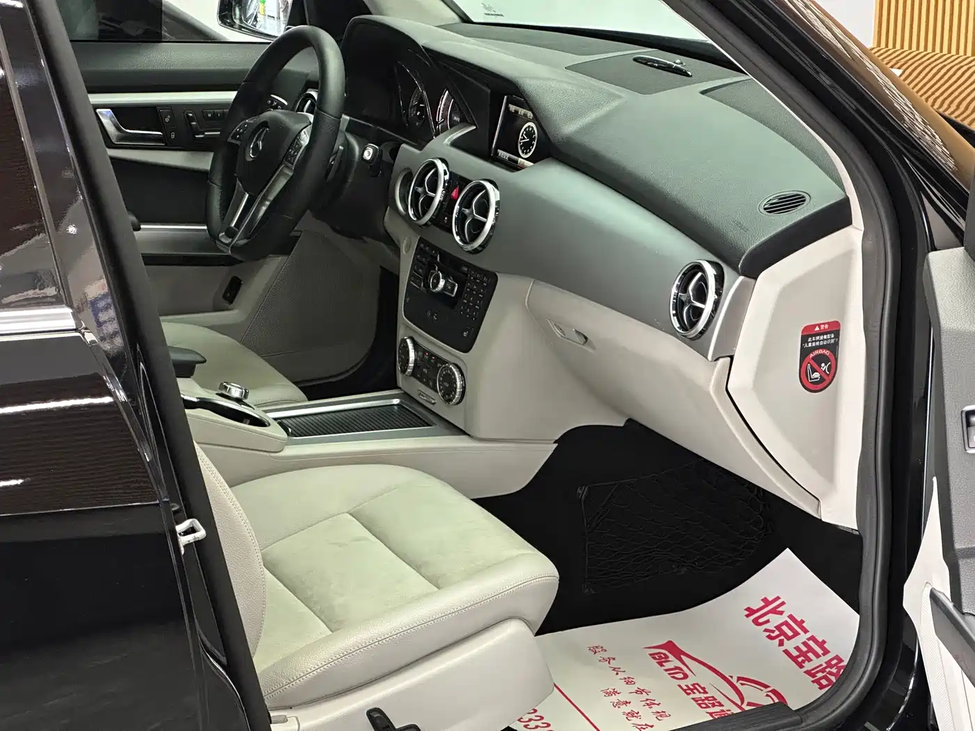 Mercedes-Benz GLK-Class 2015 2015 GLK 300 4MATIC Fashion Ultimate Edition
