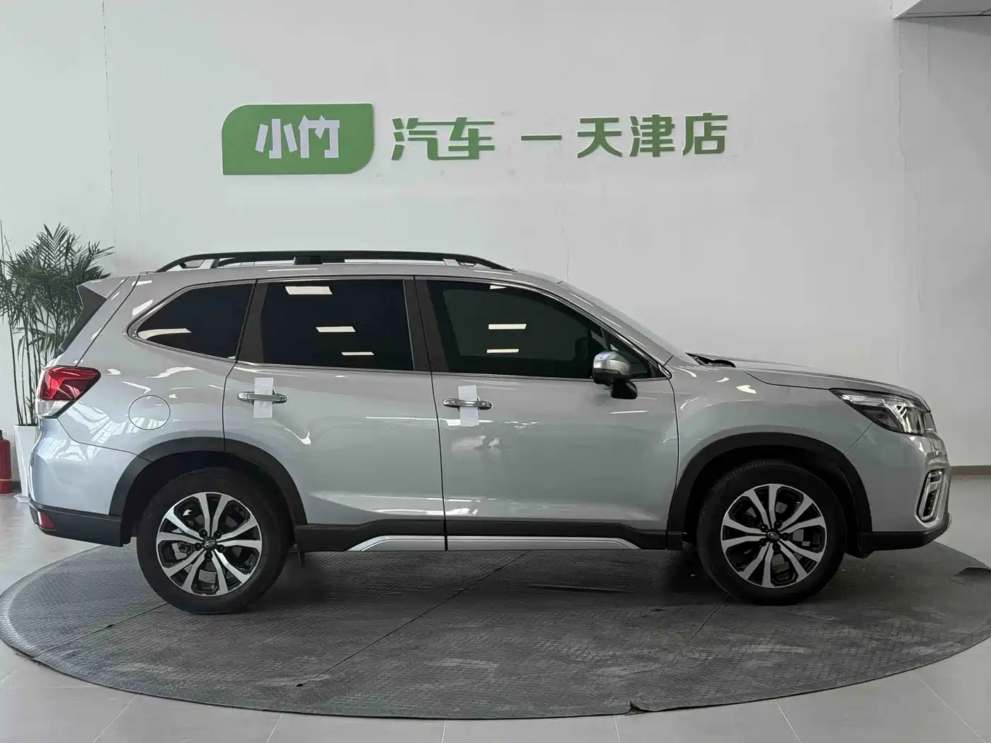 Subaru Forester 2020 2021 2.0i Flagship Edition with EyeSight