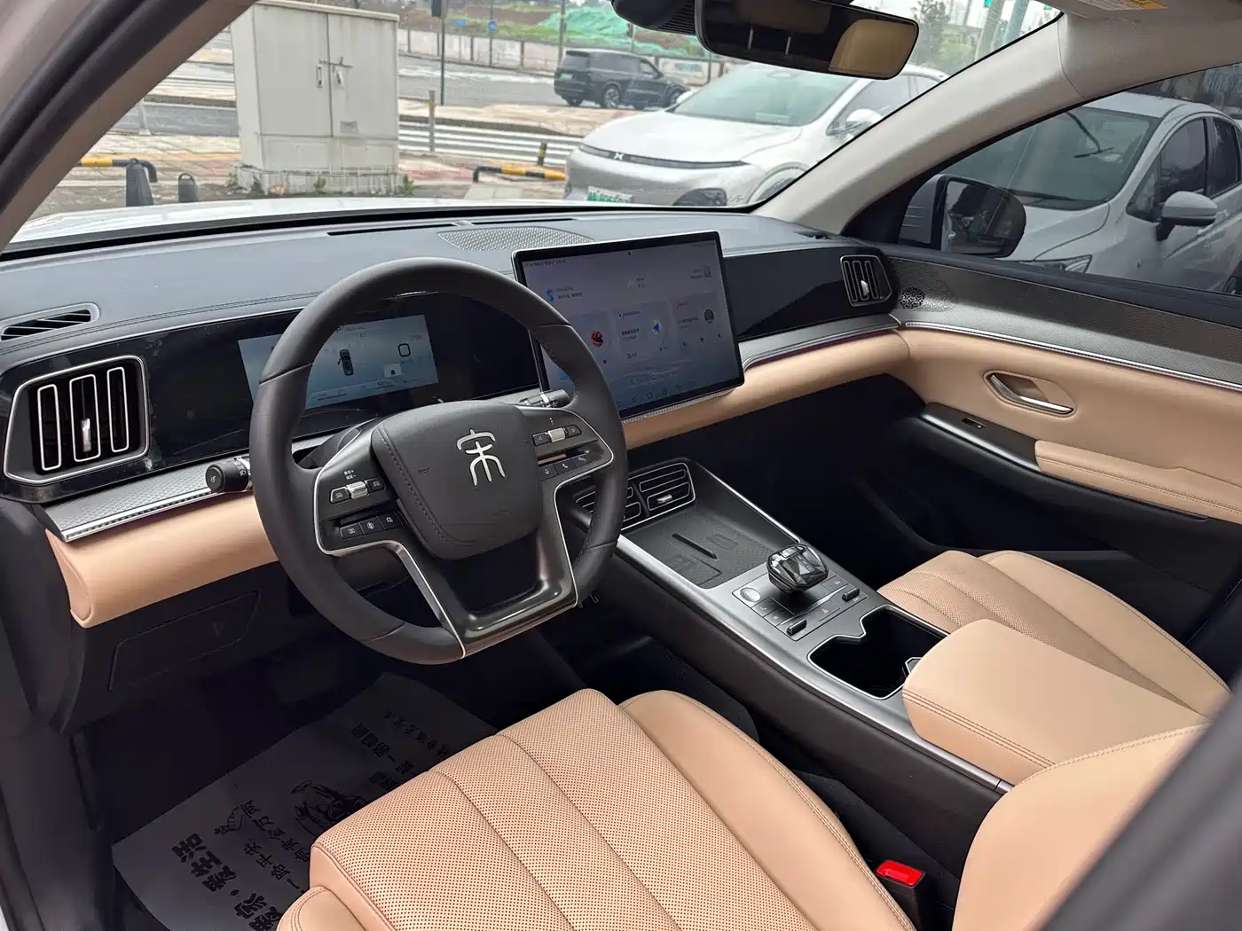 BYD SONGJIANG NEW ENERGY