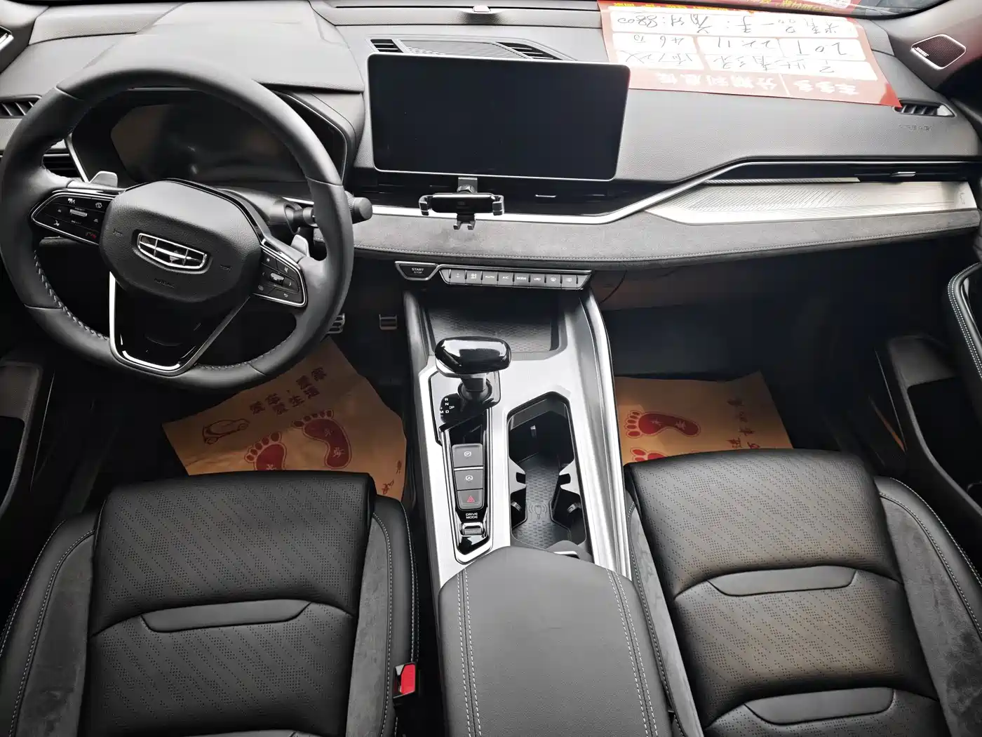Фото 6 - Geely Preface
