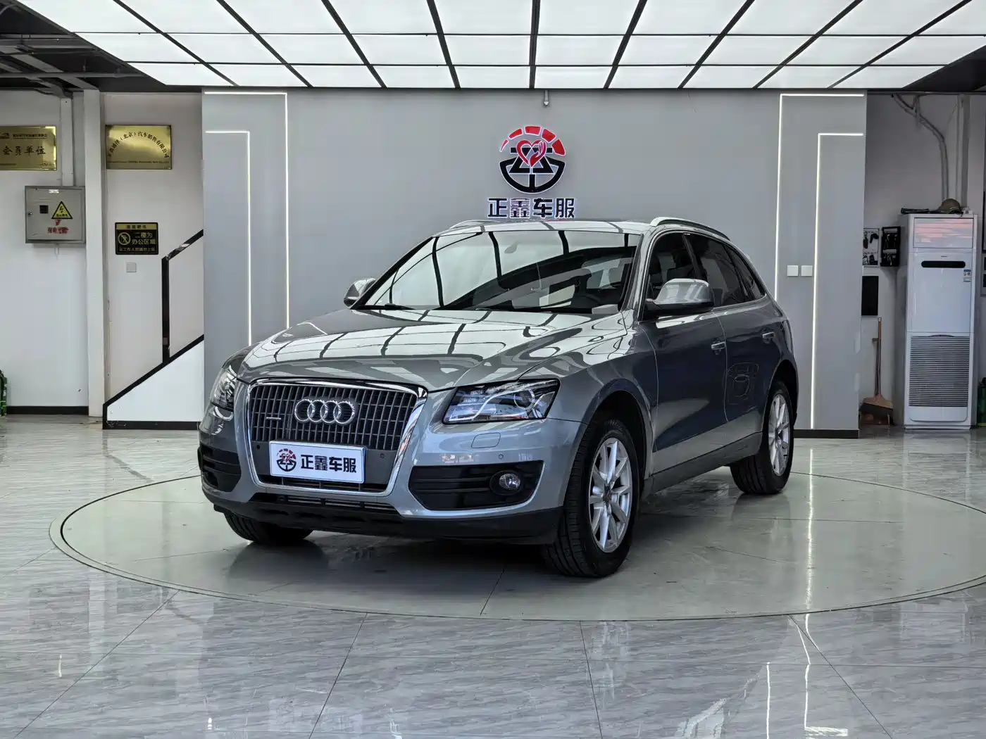 Audi Q5 2012 2.0TFSI Comfort