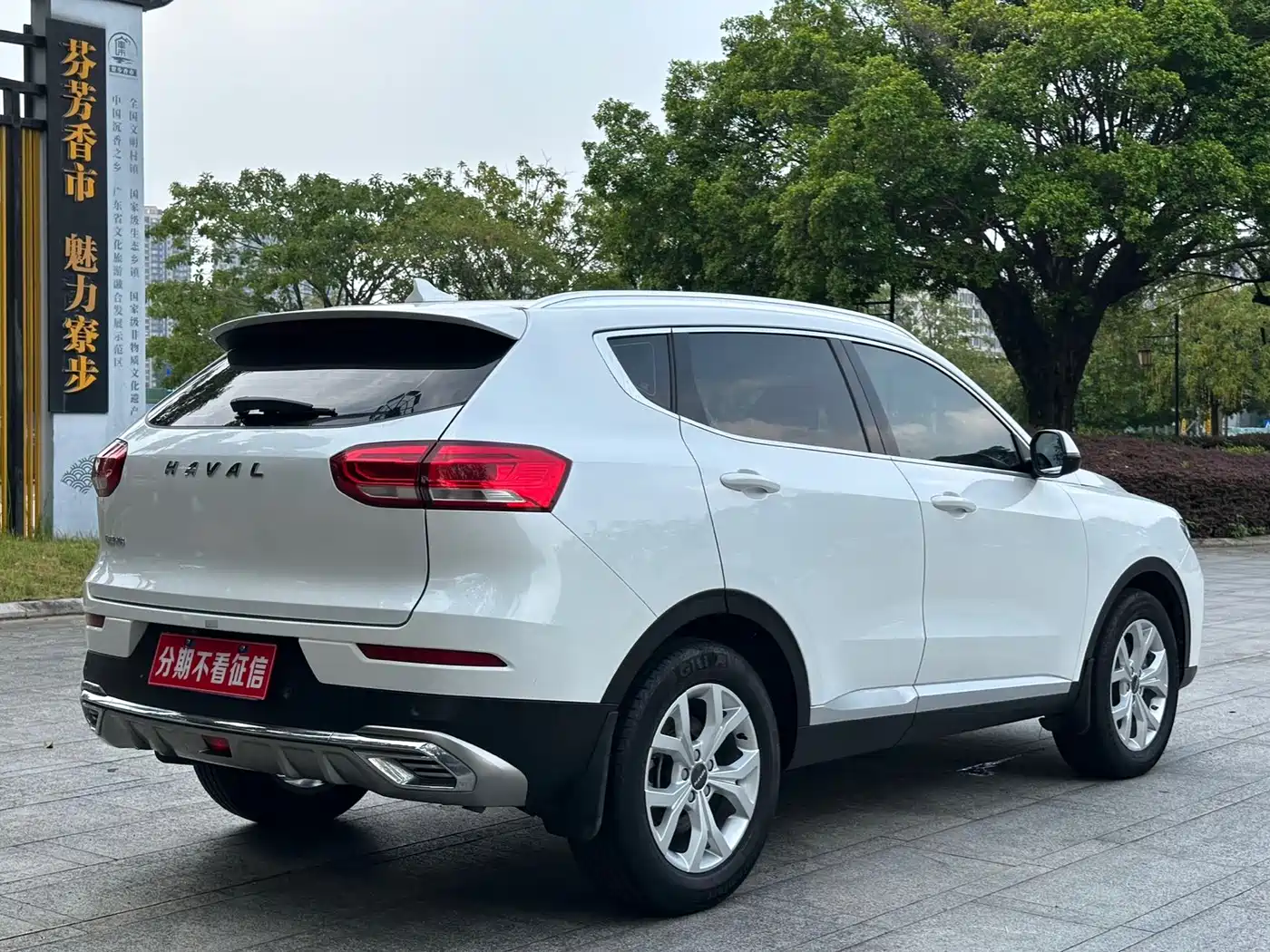 Фото 6 - Haval H6