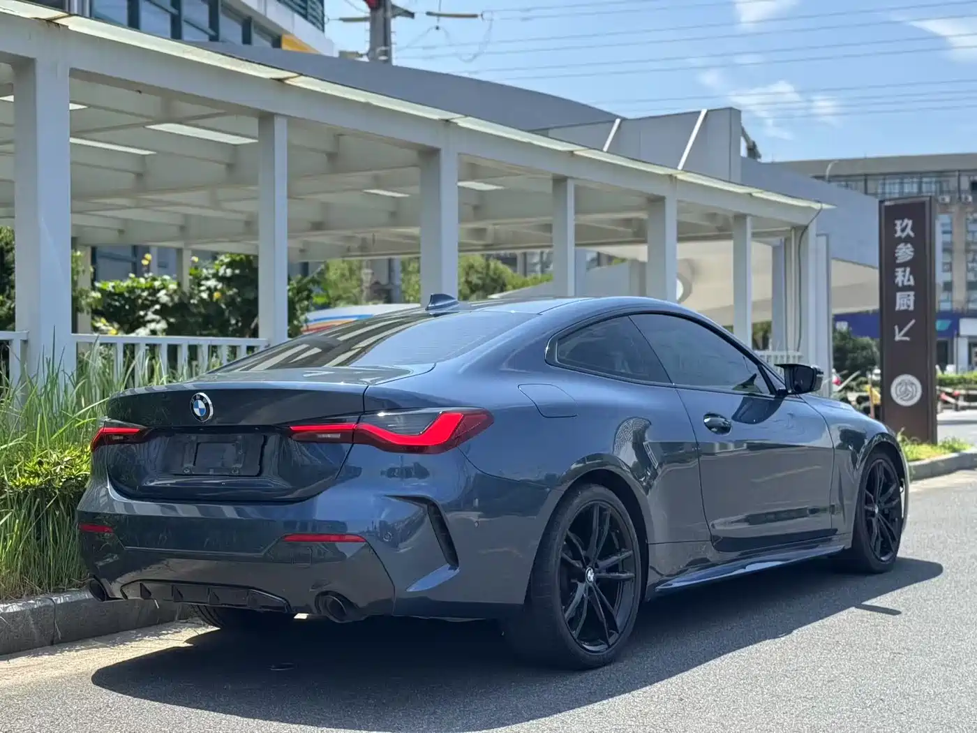 BMW 4 Series 2021 425i M Sport Package фото 4