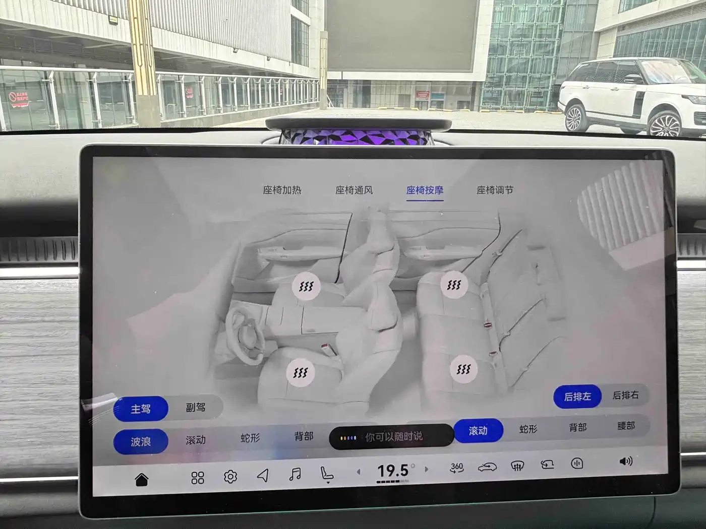 Voyah Auto Voyah Zhiyin 2025 Base фото 33
